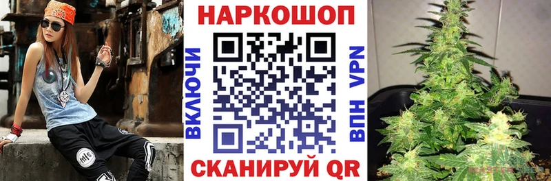 Наркошоп купить СОЛЬ  Cocaine  Меф  Каннабис  ГАШ  Болохово