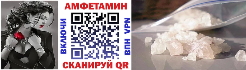 Купить где  Болохово  Амфетамин VHQ 