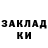 Метадон белоснежный Utah Timmeh