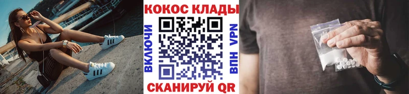 Купить где Болохово Cocaine Columbia