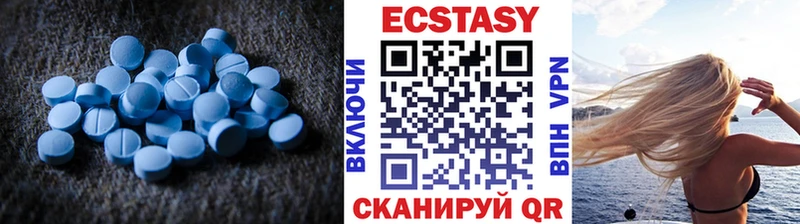 Экстази TESLA  Купить закладки  Болохово 