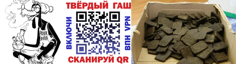 Купить закладки  Болохово  ГАШИШ VHQ 