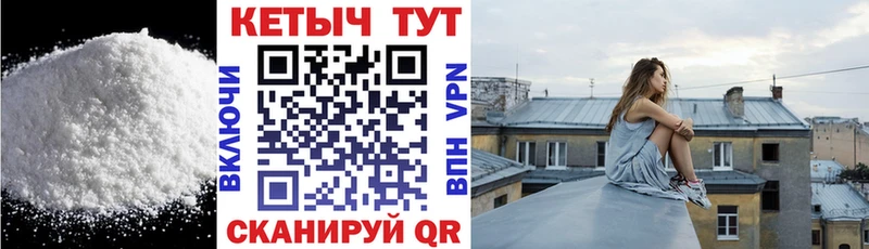 Купить закладки  Болохово  КЕТАМИН ketamine 