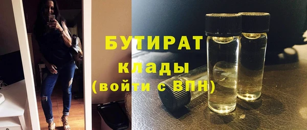 MDMA Краснослободск