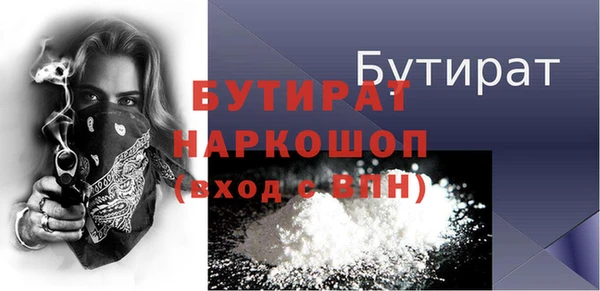 бутират Корсаков