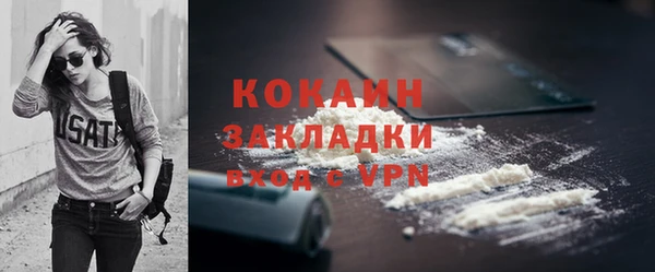 гидропоника Красноперекопск