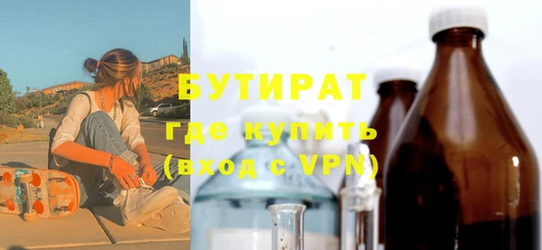 бутират Корсаков