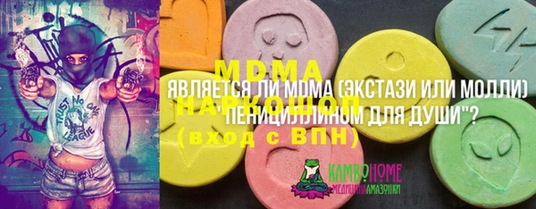 бутират Корсаков