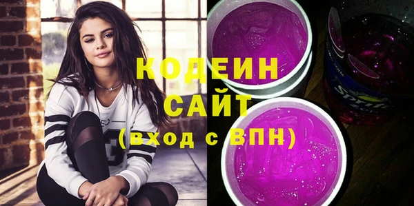 хмурый Коряжма
