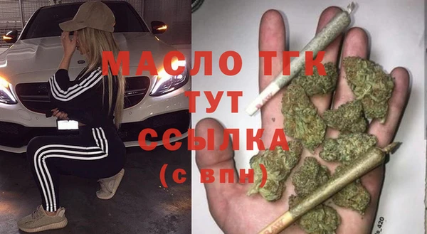 бутират Корсаков