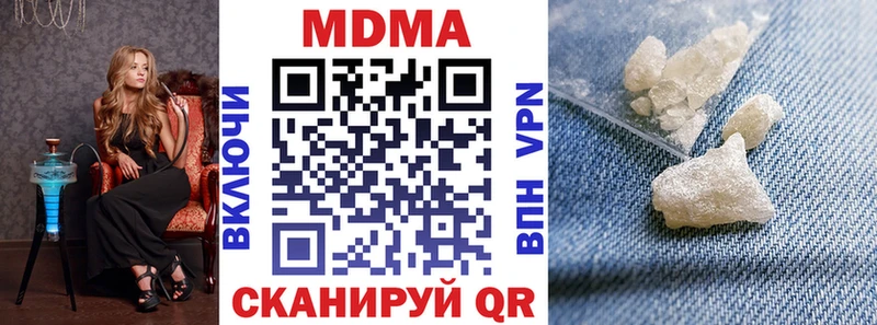МДМА Molly  Купить  Болохово 