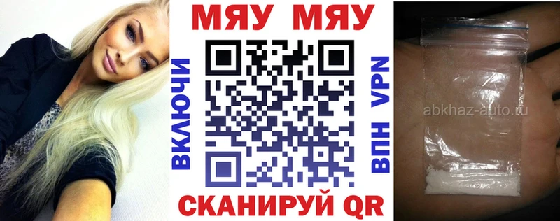 Купить  Болохово  МЕФ VHQ 