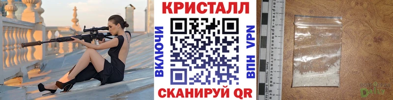 МЕТАМФЕТАМИН винт  Купить где  Болохово 