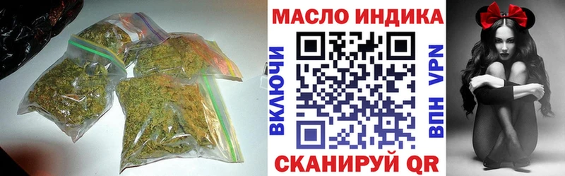 Купить закладки  Болохово  Дистиллят ТГК THC oil 