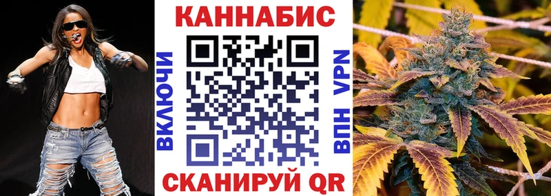 Купить закладки  Болохово  МАРИХУАНА VHQ 